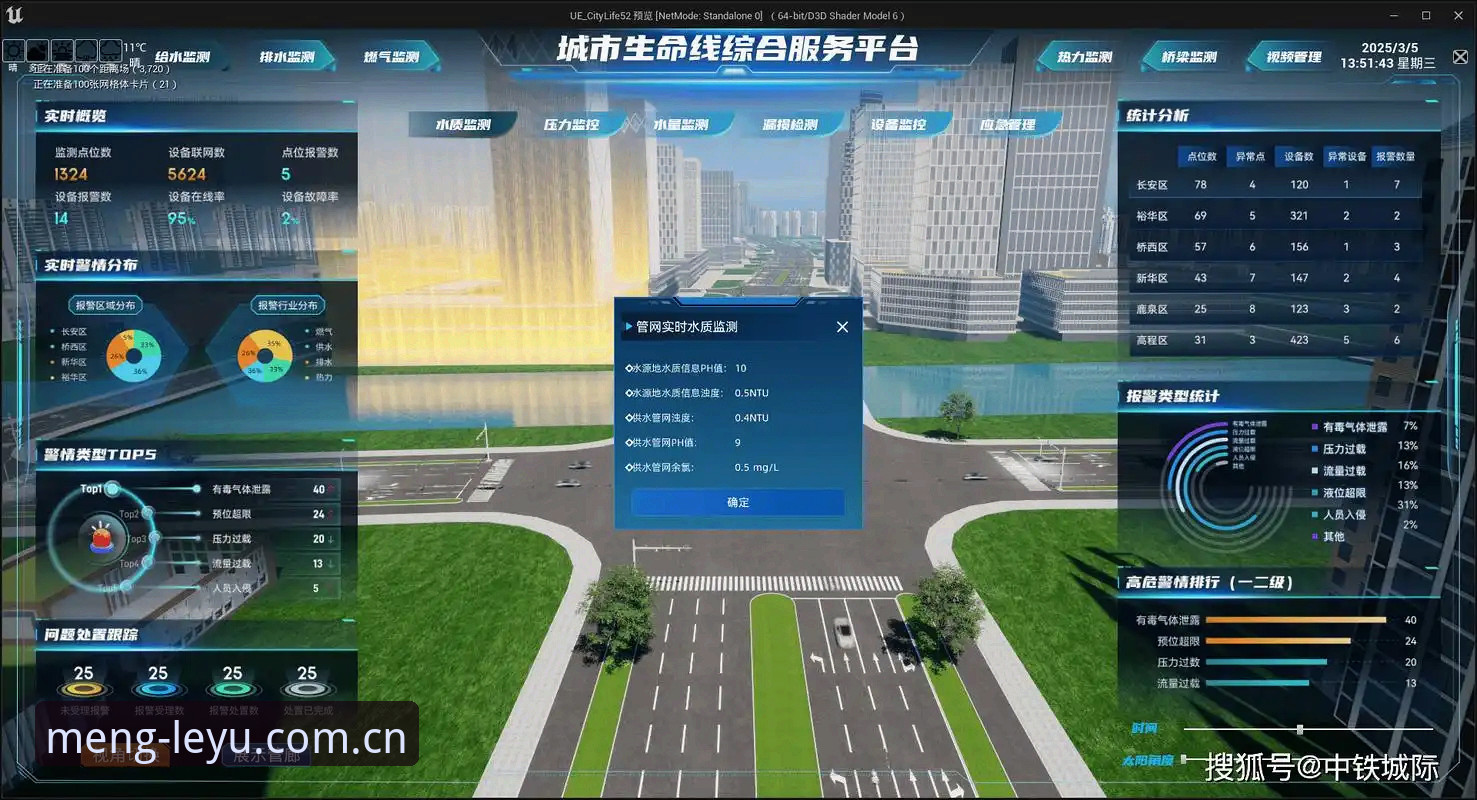 乐鱼体育平台官网体验评测：5大核心优势与3步高效使用指南