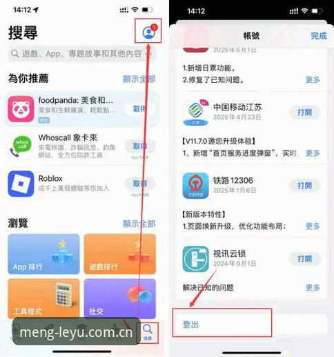 乐鱼注册手机版完整操作教程：从下载到登录的详细指南